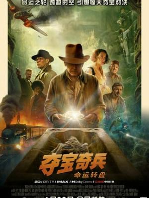 冒险的世界